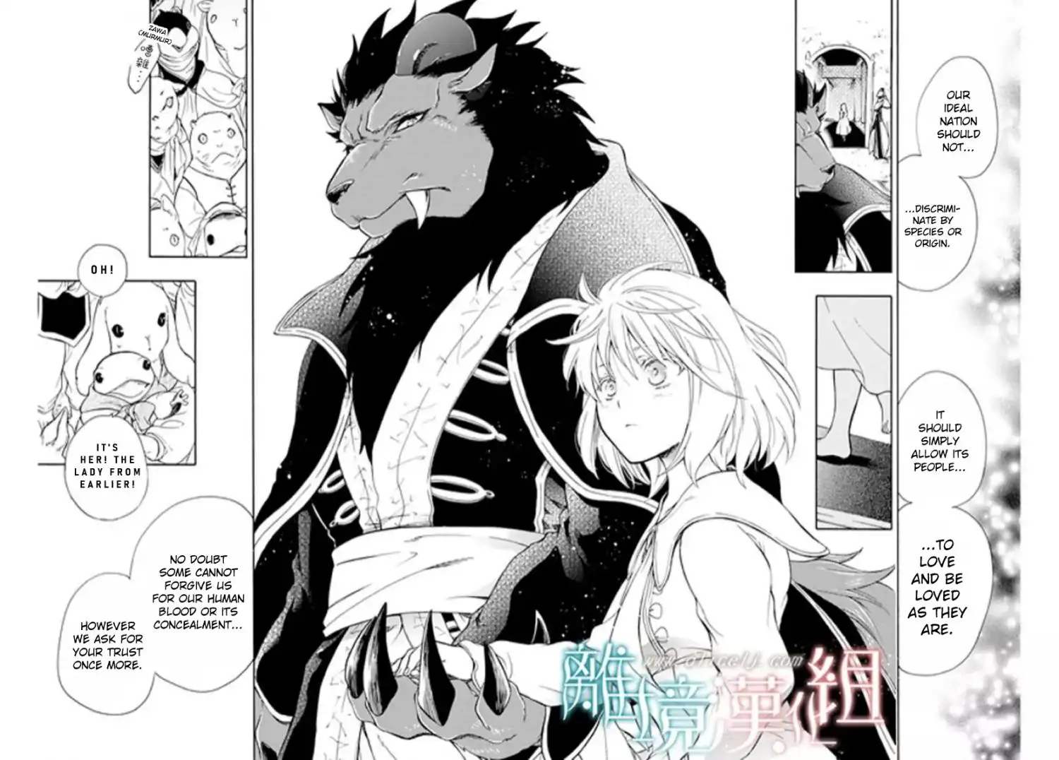 Niehime to Kemono no Ou Chapter 88 24